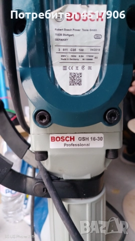 Къртач Бош GSH 16-30 Professional 