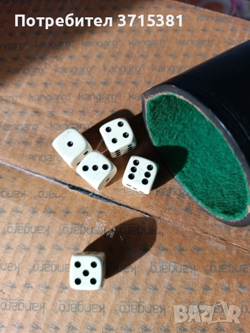 Кожена чаша със зарове за игра на барбут, снимка 6 - Други игри - 52910974