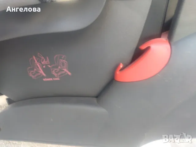 Столче за кола 9-18 kg Romer, снимка 3 - Столчета за кола и колело - 50157076