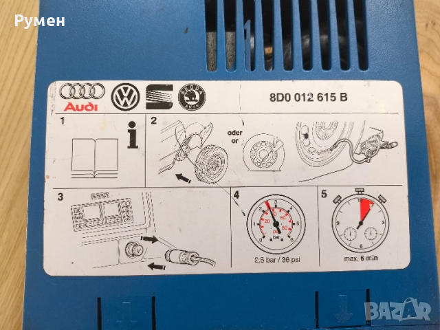 Два автокомпресора за автомобили от VW груп и други, снимка 3 - Аксесоари и консумативи - 51787287