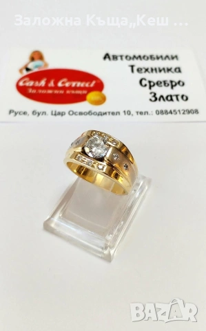 Златен мъжки пръстен 14К.Тегло 8.35 гр.Размер 60.Цена 751€.