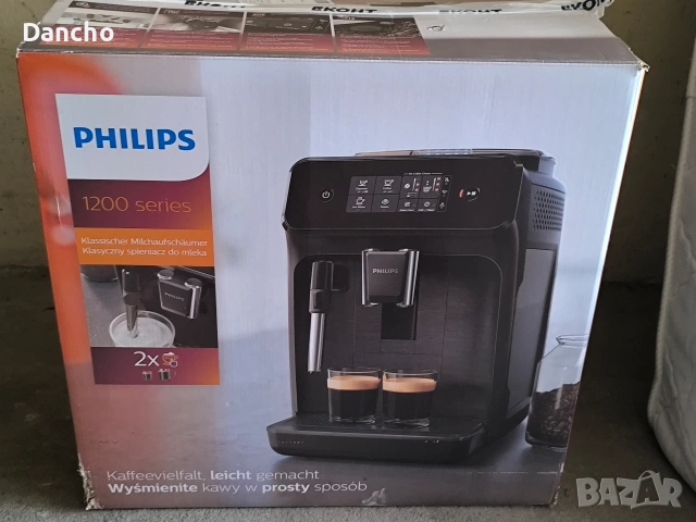 КАФЕАВТОМАТ PHILIPS EP1220, снимка 4 - Кафемашини - 53514613