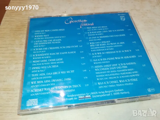 OPERETTEN-FESTIVAL CD-MADE IN GERMANY 1402251916, снимка 9 - CD дискове - 49131694