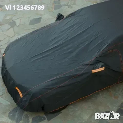 Покривало за автомобил, Универсално, двуслойно,защита от UV лъчи/Дъжд/Прах/Сняг, За седан,, снимка 2 - Аксесоари и консумативи - 50745630
