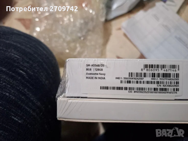 Продавам чисто нов Samsung A 54 5G+ подарък кейс и протектор. , снимка 12 - Samsung - 38819855