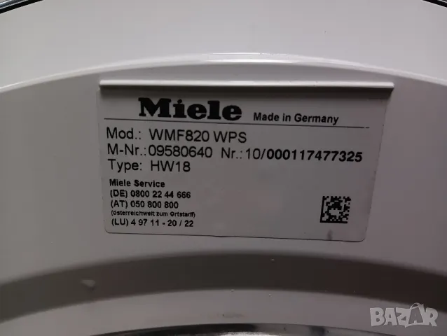 Пералня Миеле Miele W1 Power Wash A+++ 8кг ОПЦИЯ ПРАНЕ С ТОПЛА ВОДА 2 години гаранция!, снимка 6 - Перални - 48033603