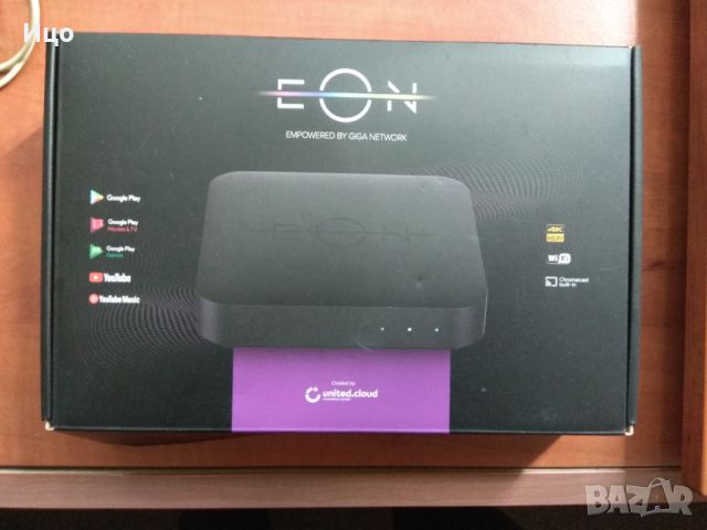 EON TVBOX SDSTB01 модифициран, снимка 1 - Приемници и антени - 45984630