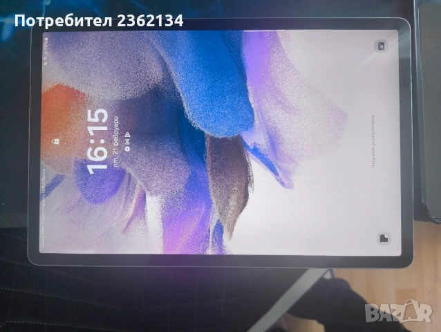 Samsung galaxy tab S7 fe