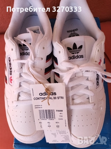 Дамски маратонки Adidas , снимка 6 - Маратонки - 52015018