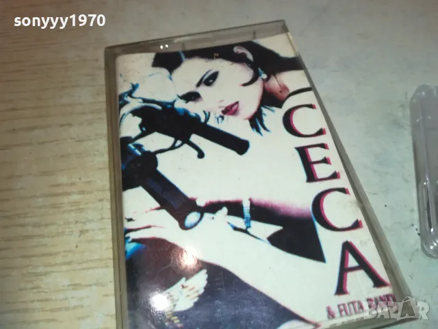 CECA-TAPE 2210241340, снимка 3 - Аудио касети - 47676046