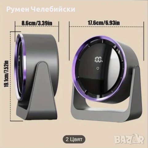 Модерен Мобилен Вентилатор , снимка 8 - Вентилатори - 50637173