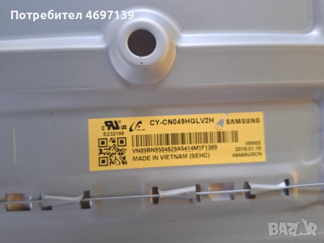 SAMSUNG UE49NU7302/KANT_M2E/BN41-02635B/BN44-00932A/C/E/F, снимка 4 - Части и Платки - 53103255