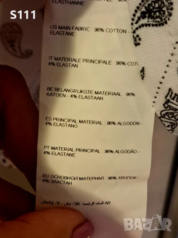 Стилна рокличка с презрамки за момиче Don't Call me Jennyfer, снимка 5 - Детски рокли и поли - 51320614