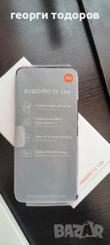 Продава Xiaomi 12 Lite 5G 128GB 8GB RAM Dual, снимка 8 - Xiaomi - 45731069
