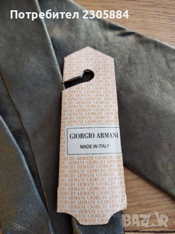 Вратовръзка Giorgio Armani Cravatte , снимка 3 - Други - 46720921