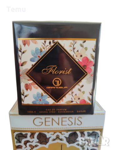 Оригинален паррфюм Дълготрайният дамски парфюм Florist Grandeur Elite е силен и обаятелен. Подходящ , снимка 6 - Дамски парфюми - 45587027