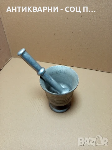 Соц Старо Метално Алуминиево Хаванче Чукало За Подправки., снимка 3 - Антикварни и старинни предмети - 50741374