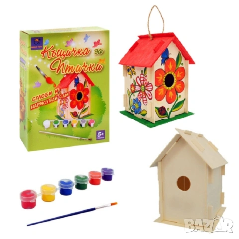 Детски комплект къщичка за птички за сглобяване и оцветяване