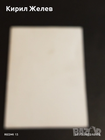 Винтидж снимка картичка на ПОП ИКОНАТА Michael Jackson рядка за КОЛЕКЦИЯ 51145, снимка 7 - Колекции - 52141058