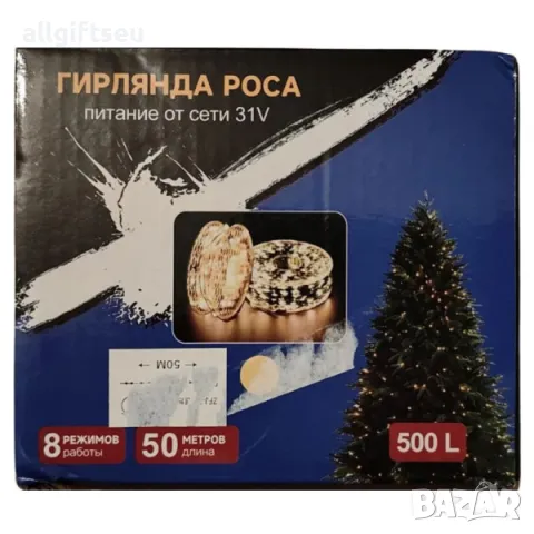 LED гирлянд 500 LED, 50 метра, студено бяла светлина, снимка 5 - Други - 47553923