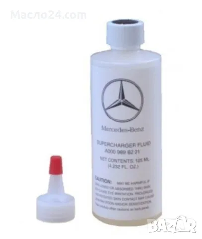 Масло за компресор 000 989 62 01 10, снимка 1