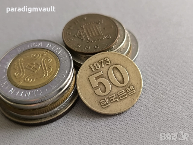 Монета - Южна Корея - 50 вона FAO | 1973г.