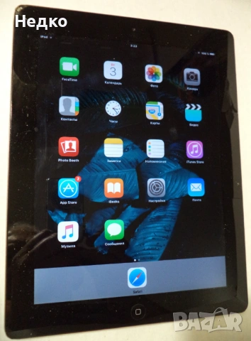 Работещ iPad 2 с кабел 3 метра и калъф, снимка 12 - Таблети - 53688947