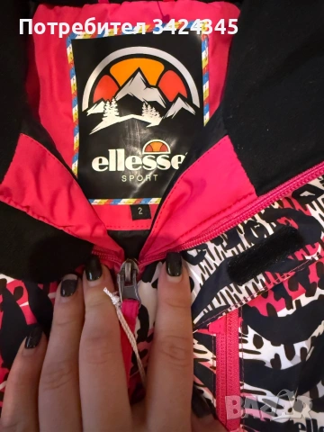 Нов детски ски екип Ellesse, снимка 2 - Детски комплекти - 53445373