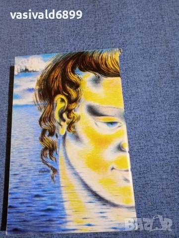 Льо Клезио - Неизвестното на земята , снимка 3 - Други - 52189579