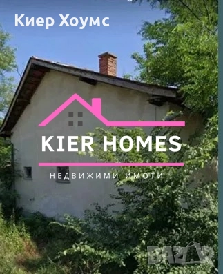 Къща в село Мирово,обл. Стара Загора , снимка 4 - Къщи - 52734224