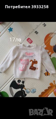 детски дрехи , снимка 6 - Детски комплекти - 46237948