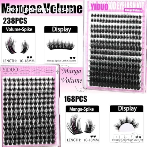 Нов Комплект снопчета мигли 846 броя D Curl 6 стила 12-21 мм с аксесоари, снимка 6 - Други - 53914746