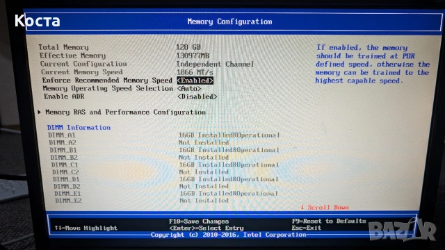 Сървър  компютър Intel xeon 128GB RAM, снимка 11 - Работни компютри - 53541824