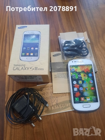 Samsung Galaxy S3 Mini пълен комплект