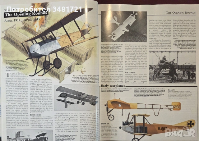 Енциклопедия на въздушните сражения 1911-1045 / The Aerospace Encyclopedia of Air Warfare, снимка 4 - Енциклопедии, справочници - 53749784