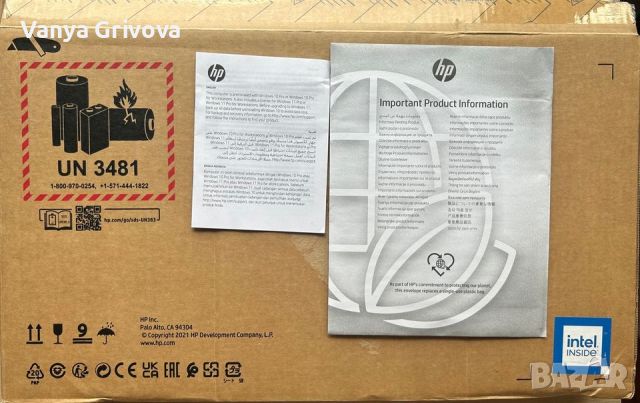 HP ProBook 450 G8 (НОВ), снимка 2 - Лаптопи за работа - 45530669