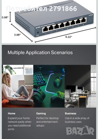 Суич TP-Link TL-SG108, 1000Mbps, 8Port, снимка 6 - Суичове - 53939873