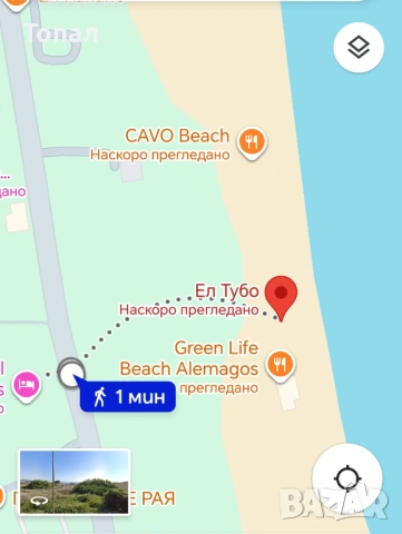 Апартамент до плаж Каваци - Созопол Green life , снимка 10 - Почивки на море - 50237913