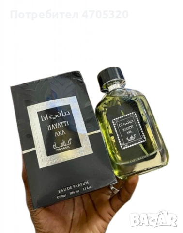 Арабски парфюм за мъже и жени Manasik Hayatti Ana 100мл, снимка 3 - Унисекс парфюми - 53115001