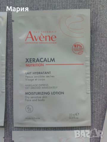 70 ml Avene XeraCalm Nutrition Moisturizing Lotion Лосион / крем за тяло Авен Мостра Мостри, снимка 2 - Козметика за тяло - 46772297