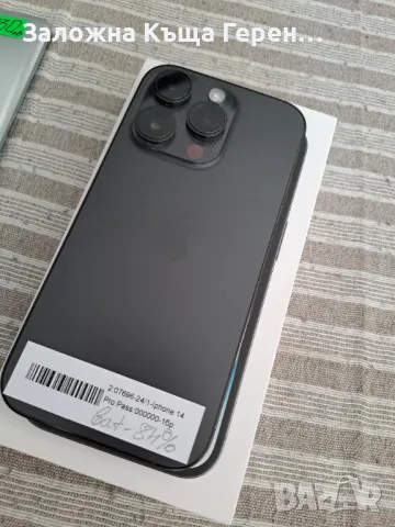 Iphone 14 Pro 256GB, снимка 15 - Apple iPhone - 47536278