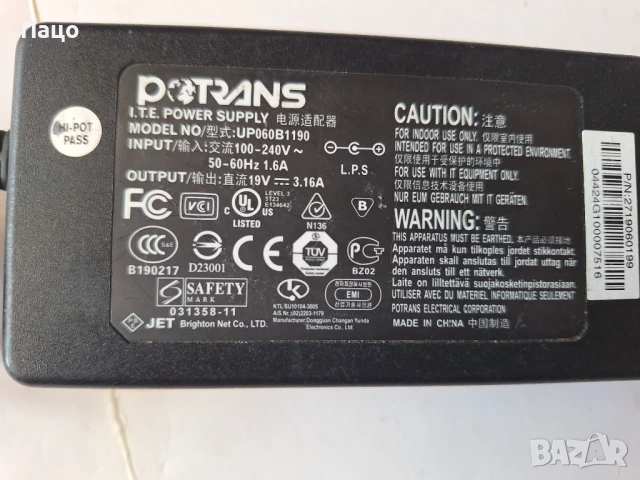  19V 3.16A  адаптер захранване, снимка 5 - Други - 50738981