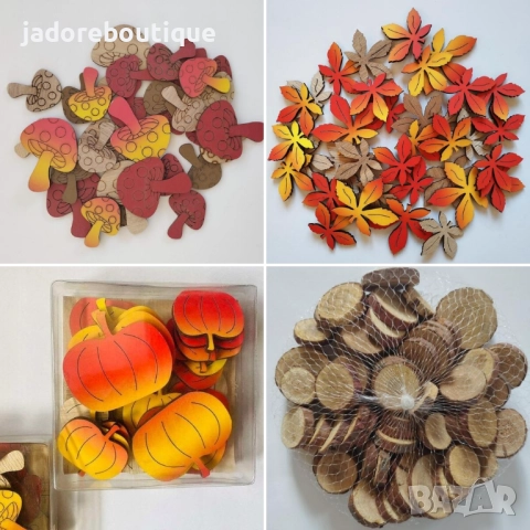 Дървени фигурки/ елементи за декорация Есенни листа, тикви, гъбки, шайби