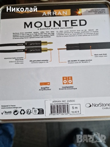 Кабели за тонколони 2×5метра, снимка 3 - Тонколони - 54263663