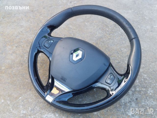 Волан за Рено Клио IV / Волан за Рено Каптюр Renault Clio IV / Renault Captur с airbag