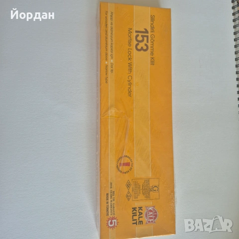 Брава алуминиева дограма 85/35, снимка 4 - Други - 53756029