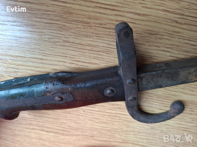 Щик Нож Bayonet за Френска пушка ГРА или ГРАС (GRAS,“Fusil Modèle 1874”),произведен от Steyr 1885г., снимка 15 - Антикварни и старинни предмети - 53694707