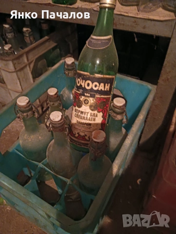 Стари бутилки, снимка 5 - Антикварни и старинни предмети - 53607326