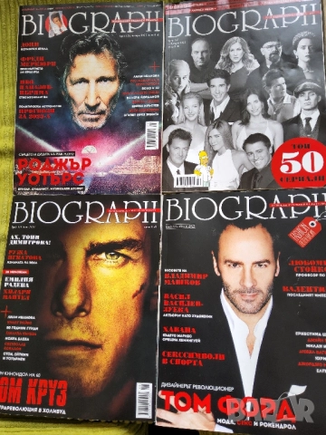 Продавам 10 броя от списание BIOGRAPH от 2023г., снимка 3 - Списания и комикси - 52141165