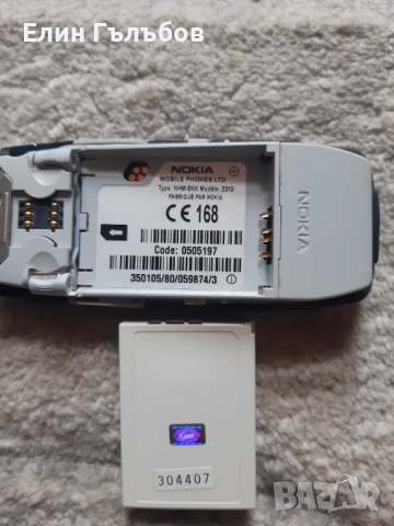 Телефон NOKIA 3310 с оригиналното си зарядно у-во, снимка 8 - Nokia - 52224416